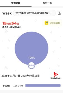 StudyCast-勉強時間01