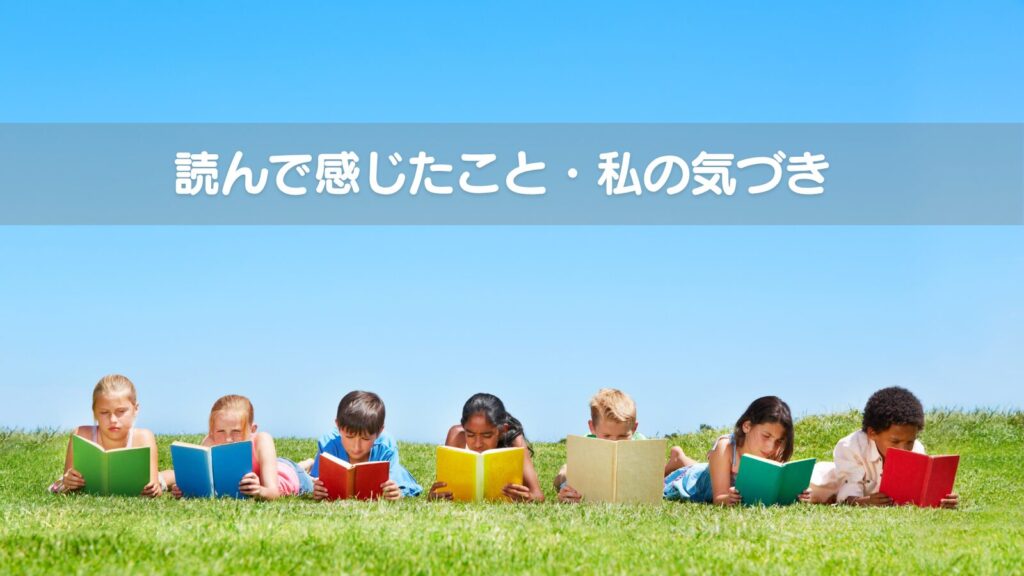 教員だった僕がフィンランドで見つけた、「今」を生きるために大切な5つのこと